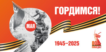 Всероссийская патриотическая акция «Стена Памяти» Всероссийская патриотическая акция «Стена Памяти».