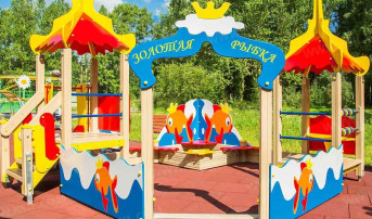 Веселая прогулка на детской игровой площадке Веселая прогулка на детской игровой площадке.